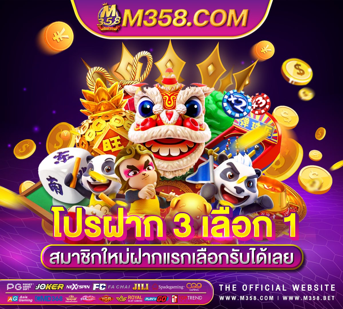 mens pg in hsr layout เกม สล็อต ออนไลน์ pg slot